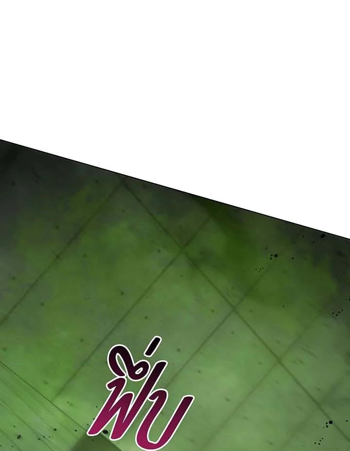 Necromancer Academy ตอนที่ 142 109