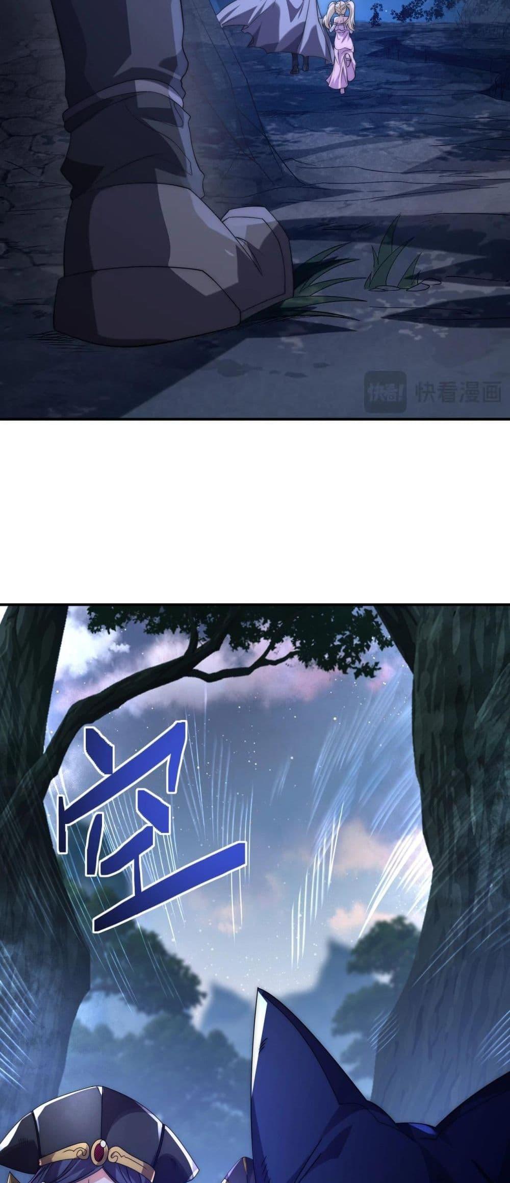 I Can Evolve Everything ตอนที่ 15 35