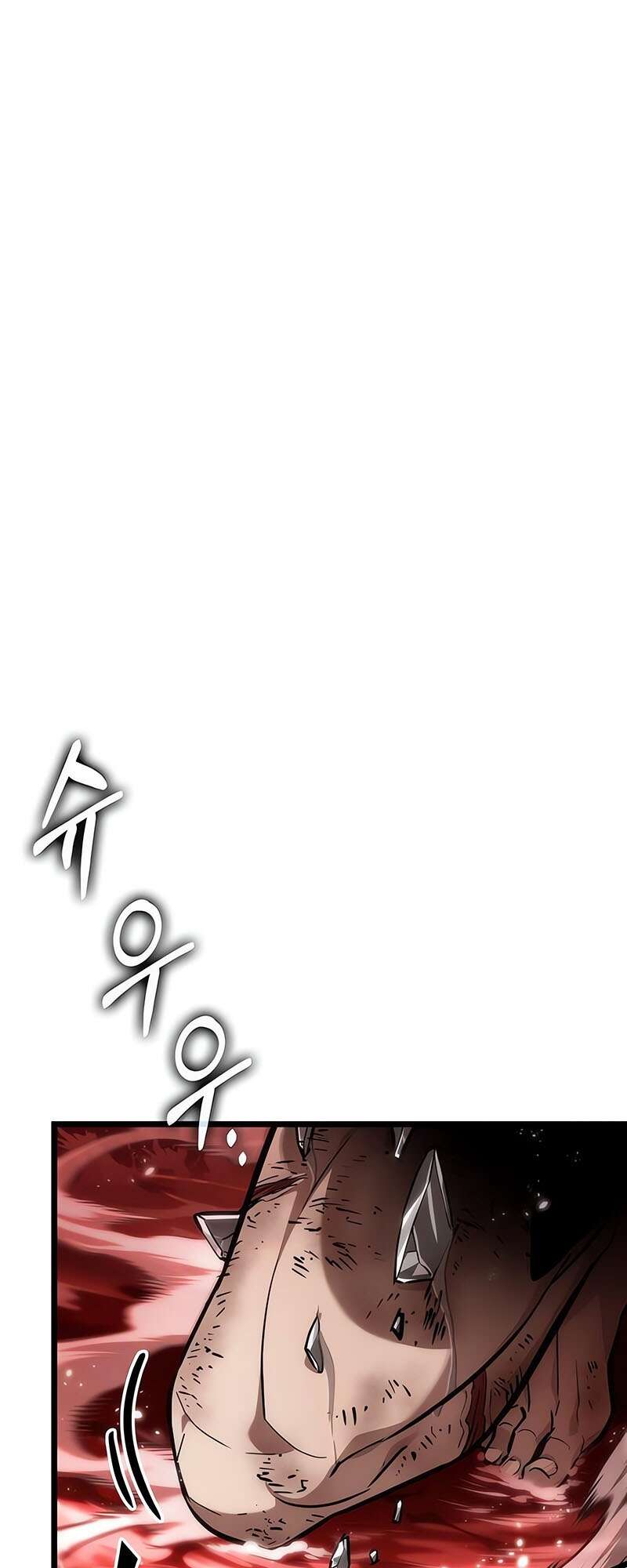 The World After The End ตอนที่ 159 37