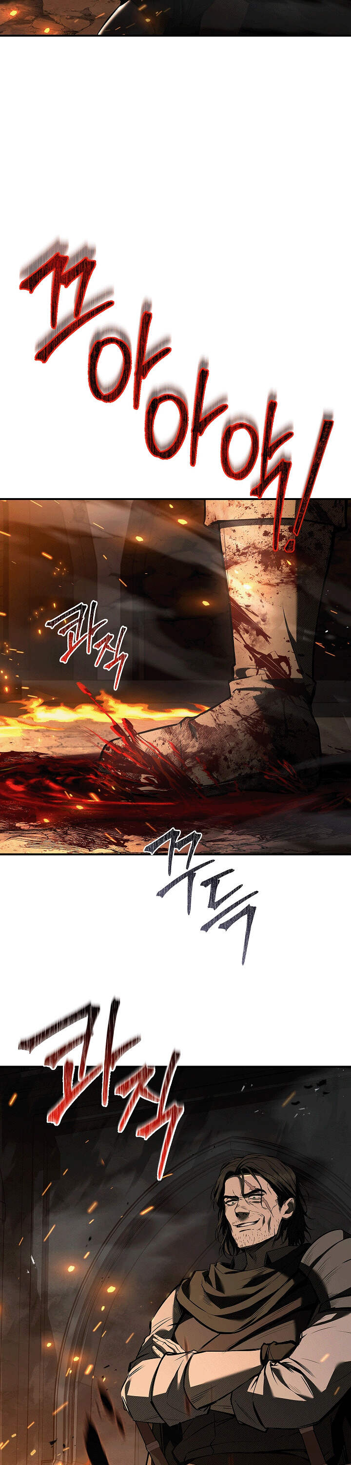 Night of the Soulless Heathens ตอนที่ 17 2