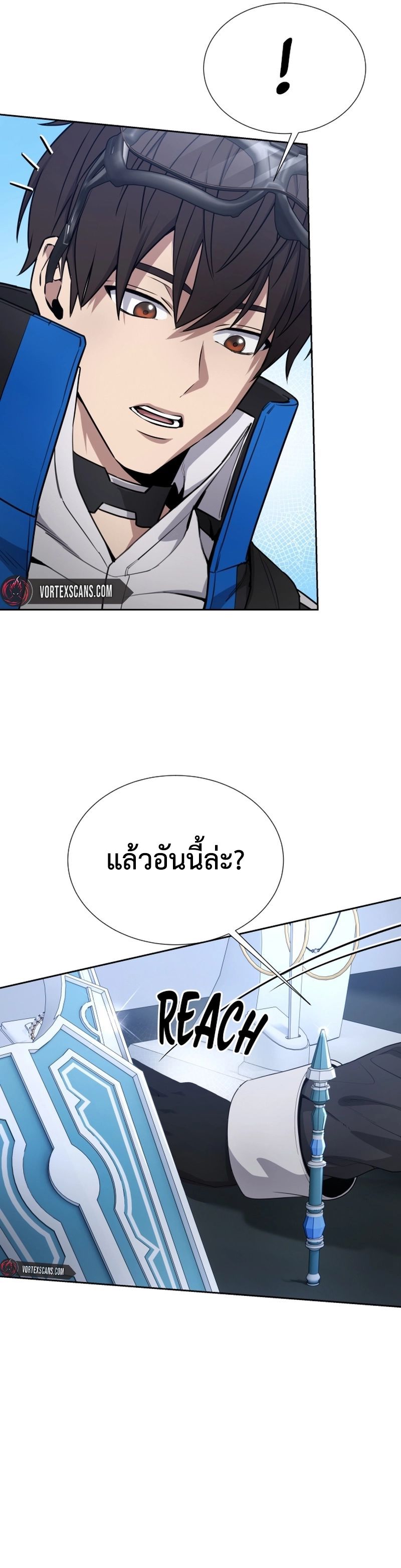 Return of the Genius Player ตอนที่ 23 18