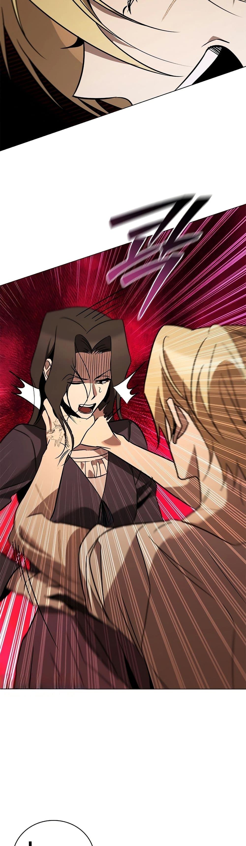 Raising the Princess to Overcome Death ตอนที่ 23 46