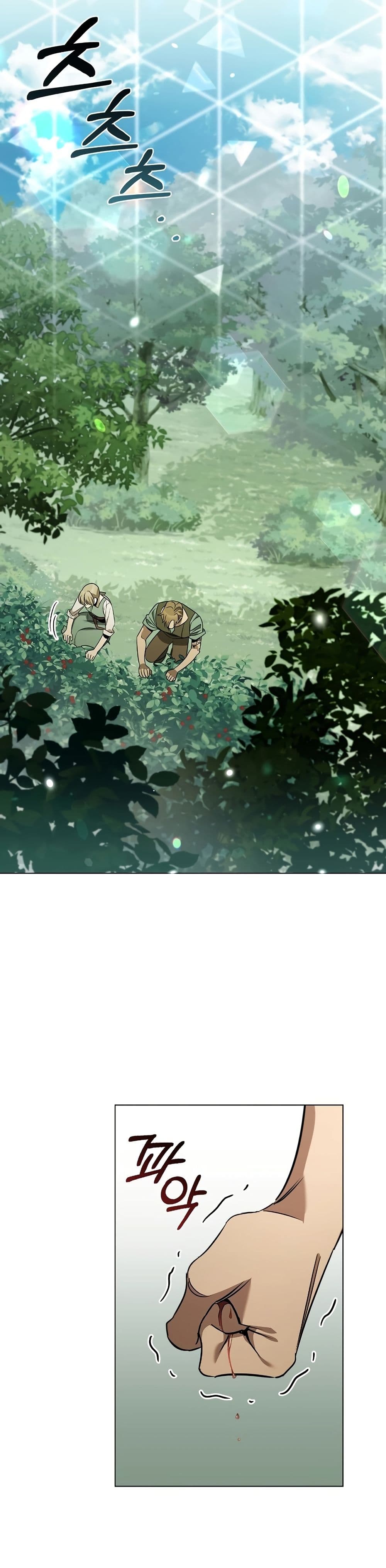 Raising the Princess to Overcome Death ตอนที่ 24 13
