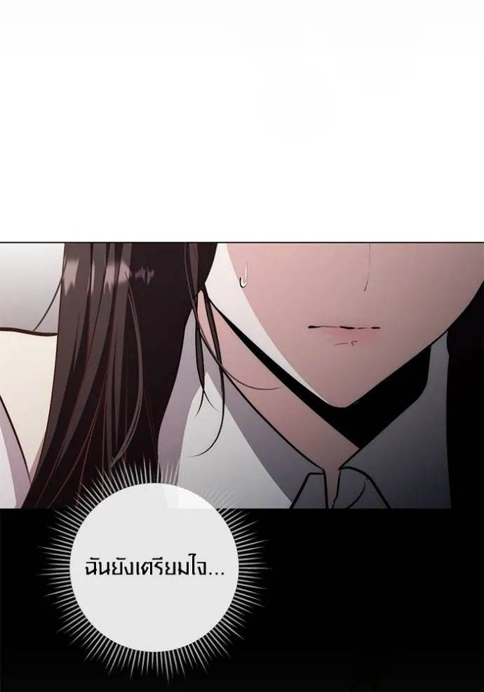 Aura of a Genius Actor ตอนที่ 28 121
