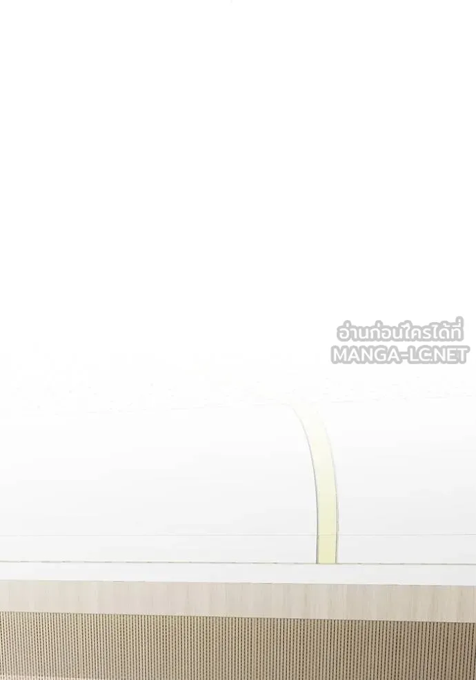 Aura of a Genius Actor ตอนที่ 29 12