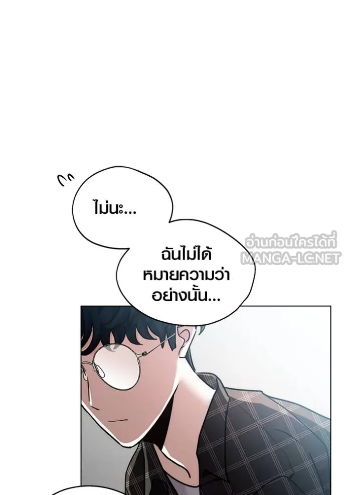 Aura of a Genius Actor ตอนที่ 30 48