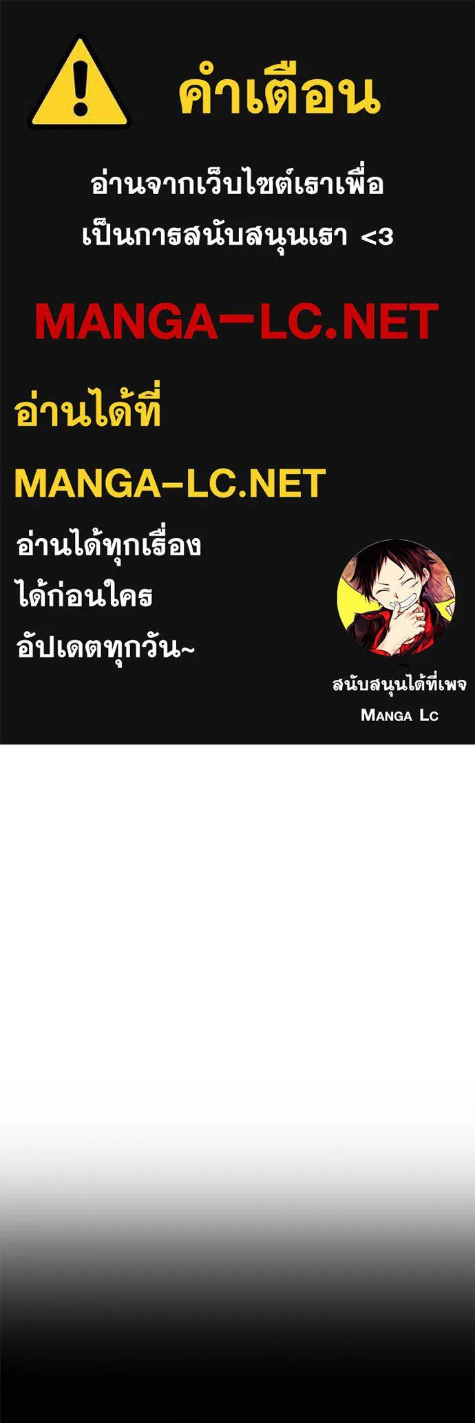 Aura of a Genius Actor ตอนที่ 31 1