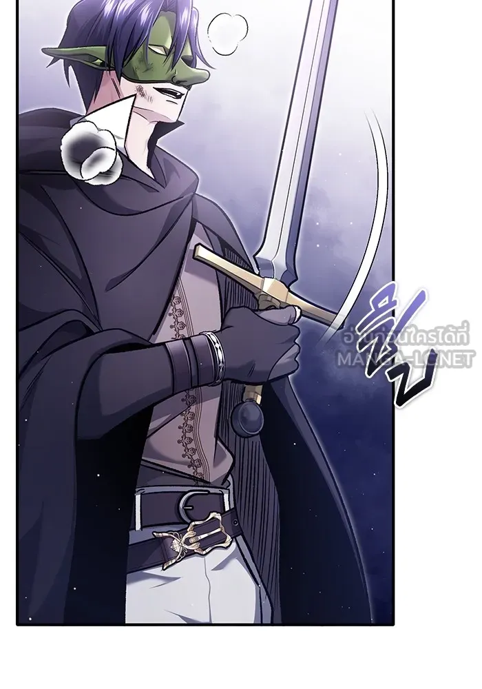 Regressor ตอนที่ 32 33