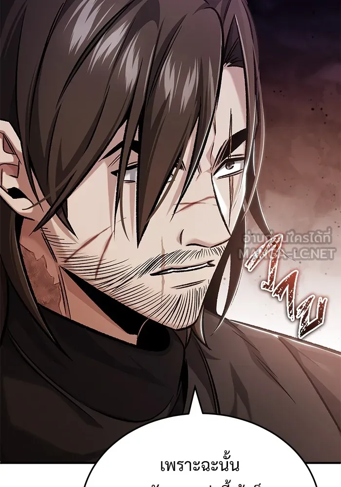 Regressor ตอนที่ 32 99