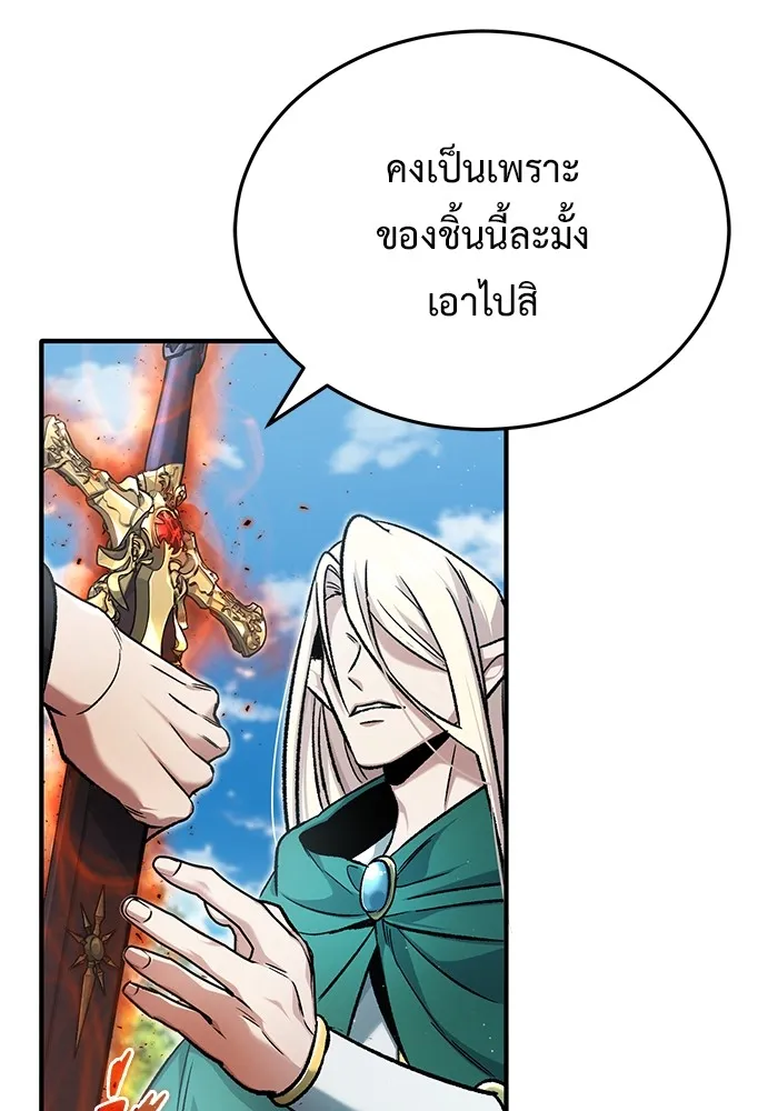 Regressor ตอนที่ 32 128