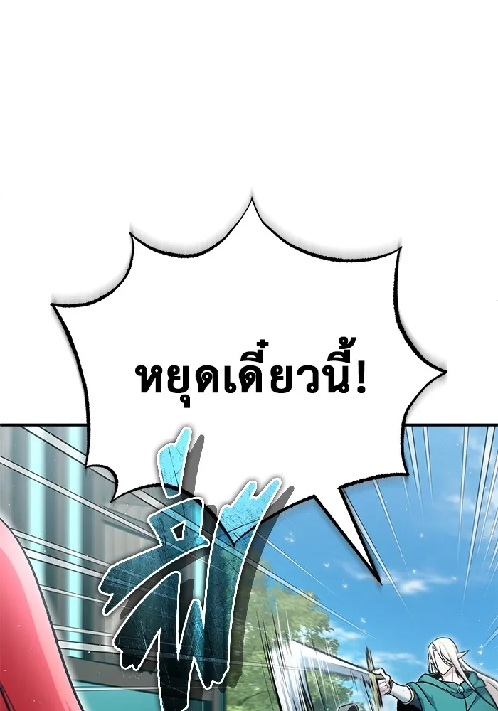 Regressor ตอนที่ 32 131