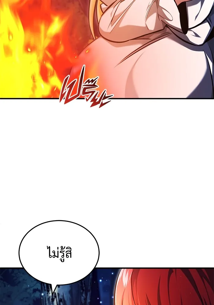 Regressor ตอนที่ 33 40