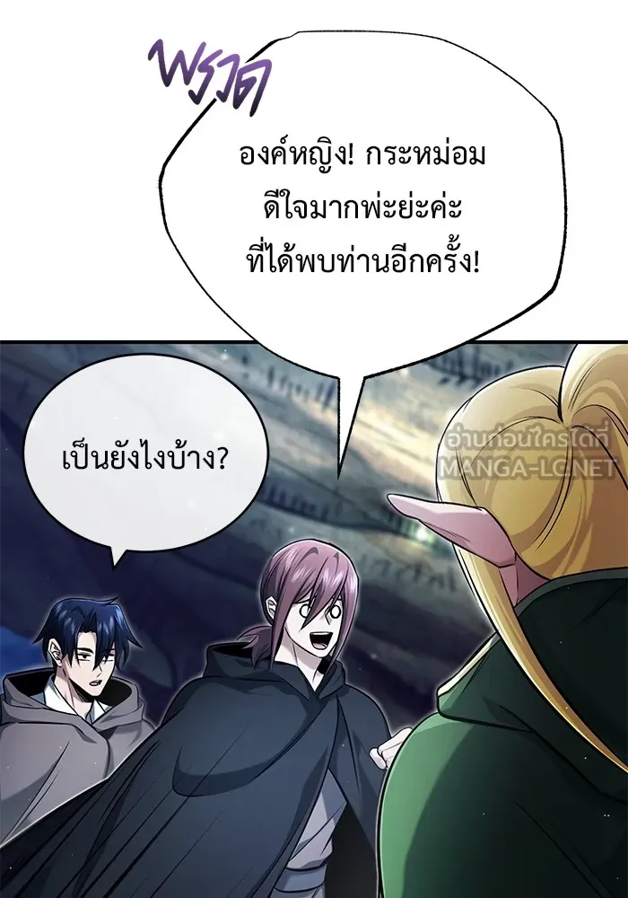 Regressor ตอนที่ 33 81