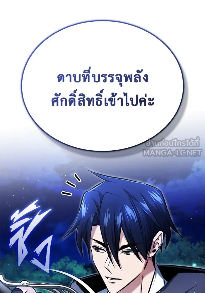 Regressor ตอนที่ 33 111