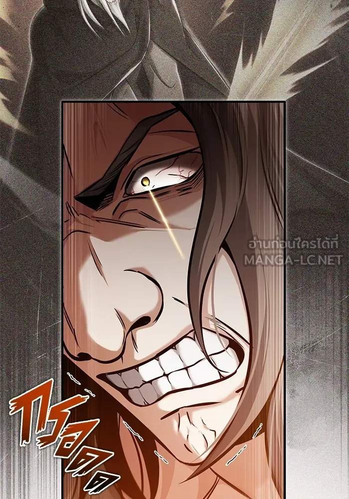 Regressor ตอนที่ 33 126