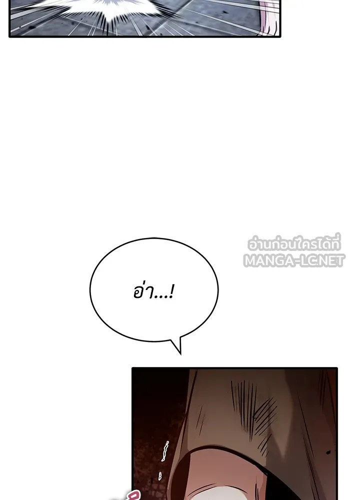 Regressor ตอนที่ 33 129