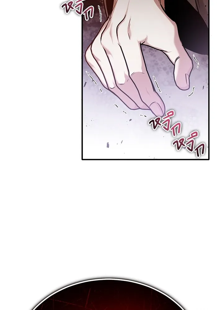 Regressor ตอนที่ 33 130