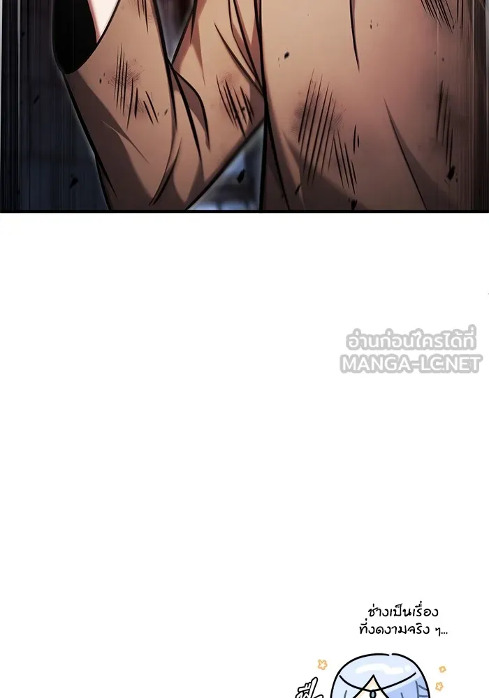 Regressor ตอนที่ 33 132