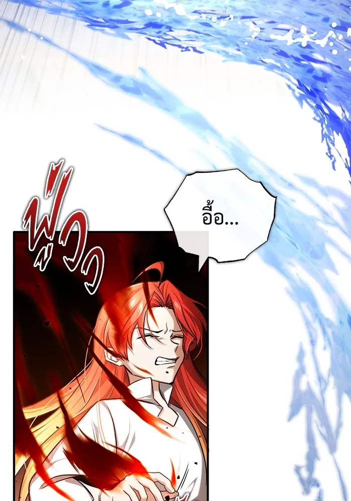 Regressor ตอนที่ 34 10