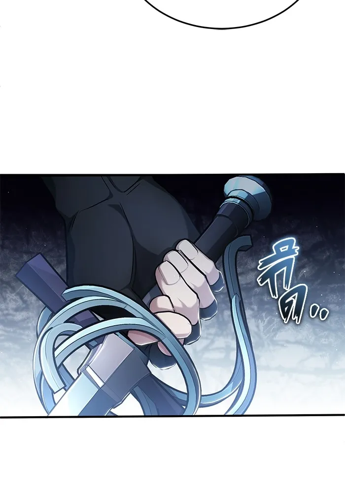 Regressor ตอนที่ 34 13