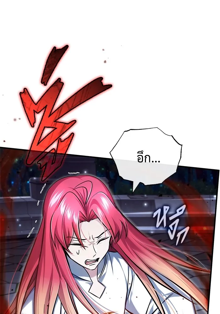 Regressor ตอนที่ 34 14