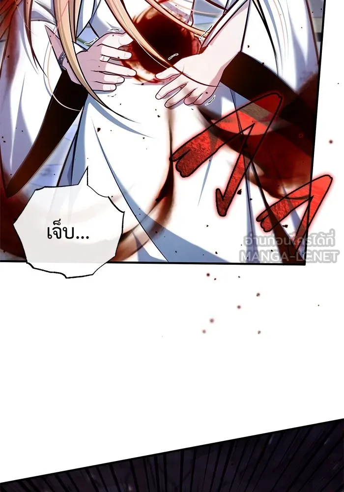 Regressor ตอนที่ 34 15