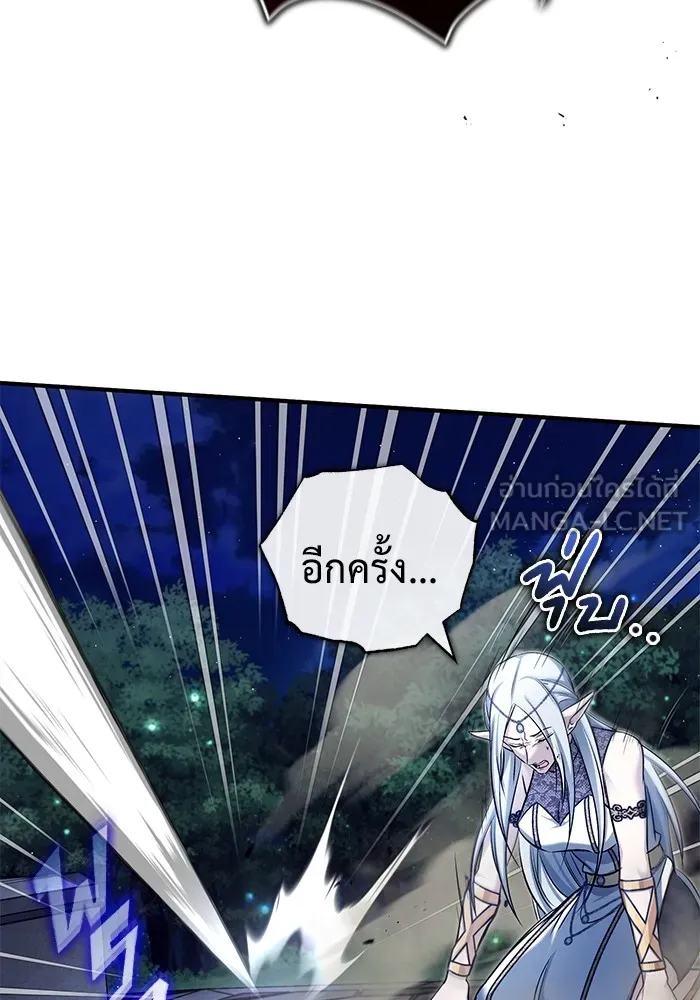 Regressor ตอนที่ 34 18