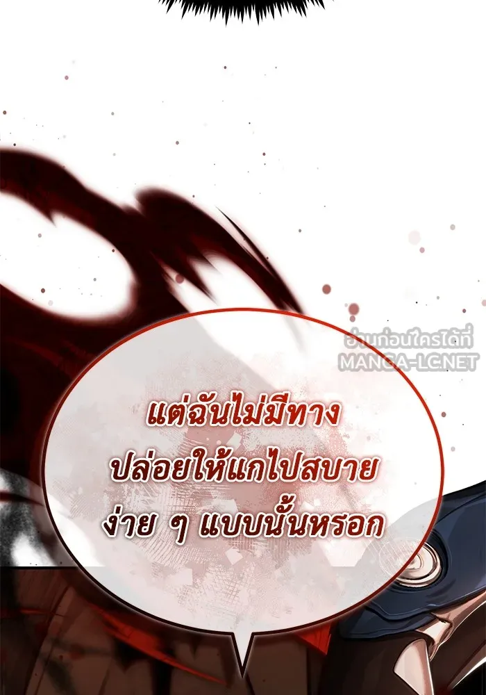 Regressor ตอนที่ 34 39