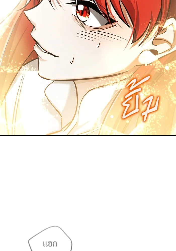 Regressor ตอนที่ 34 50