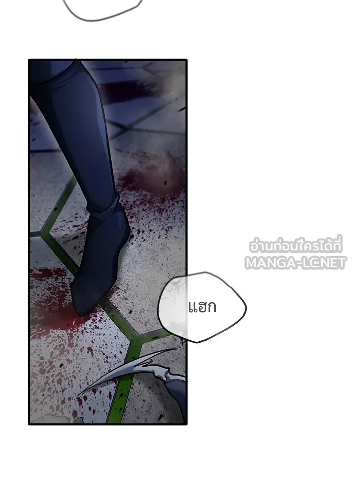 Regressor ตอนที่ 34 51