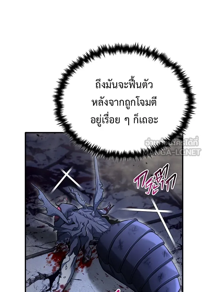 Regressor ตอนที่ 34 54