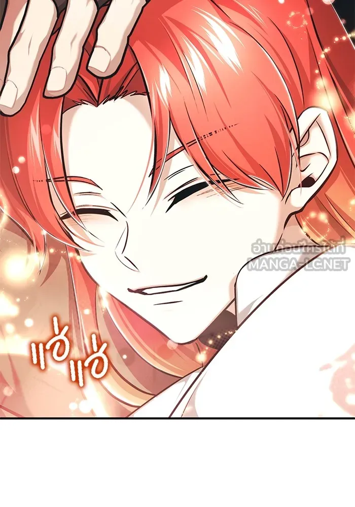 Regressor ตอนที่ 34 90