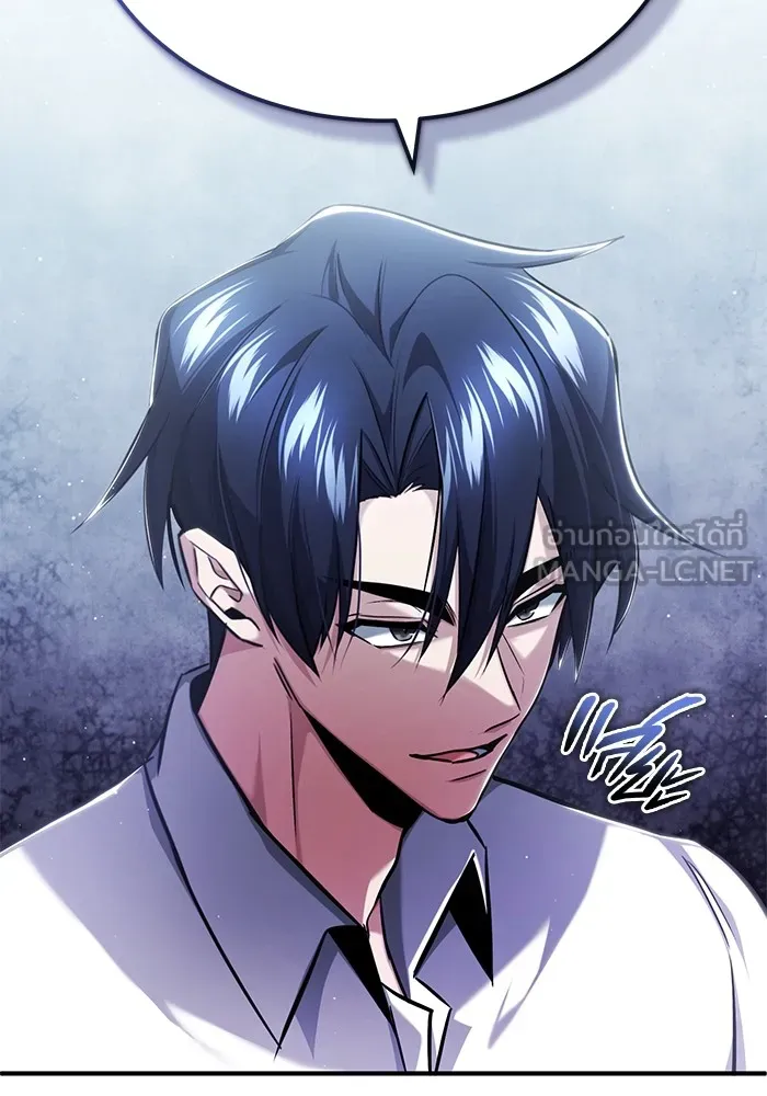 Regressor ตอนที่ 34 108