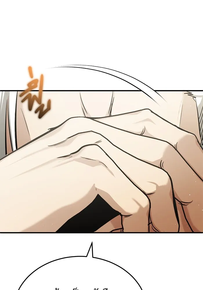 Regressor ตอนที่ 35 9