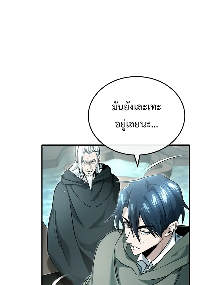 Regressor ตอนที่ 35 12