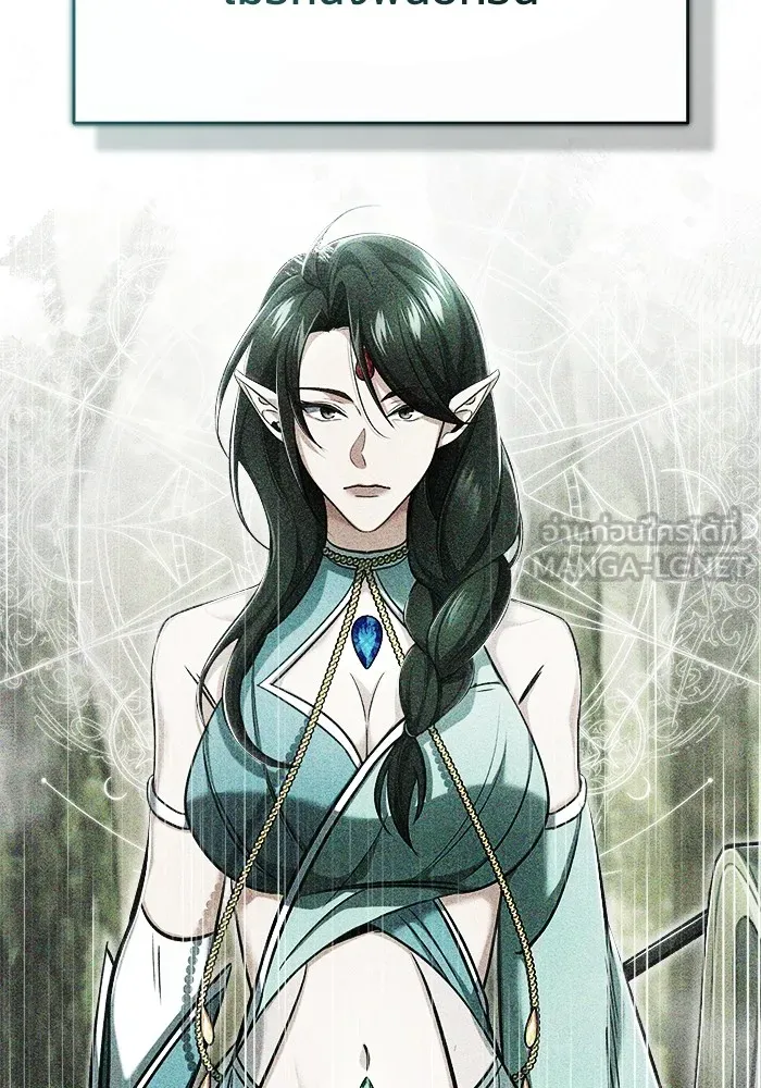 Regressor ตอนที่ 35 77