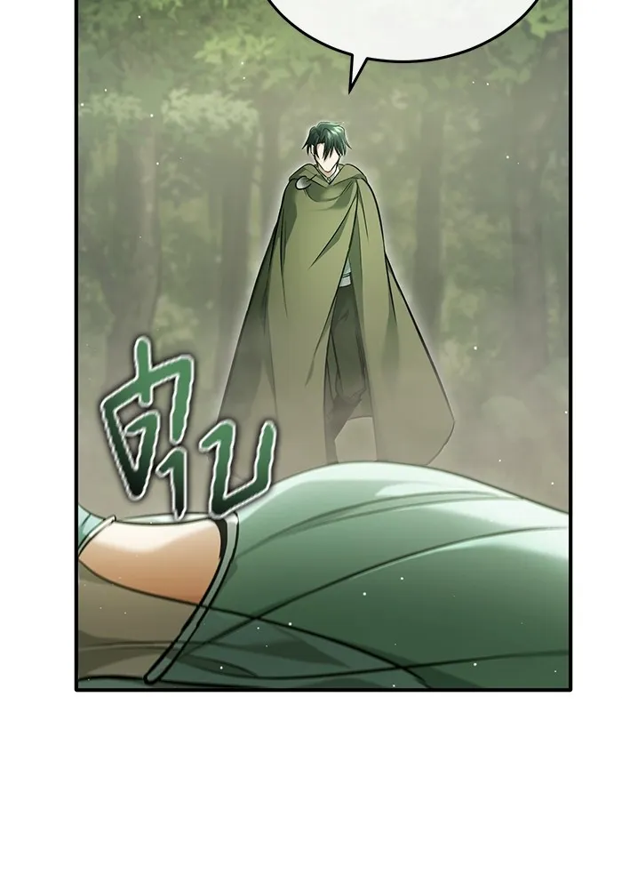 Regressor ตอนที่ 35 91