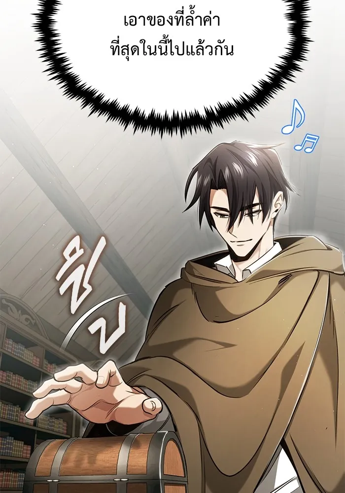 Regressor ตอนที่ 35 99