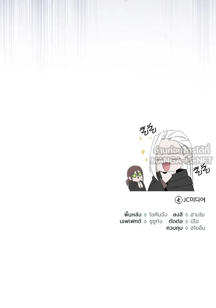Regressor ตอนที่ 35 119