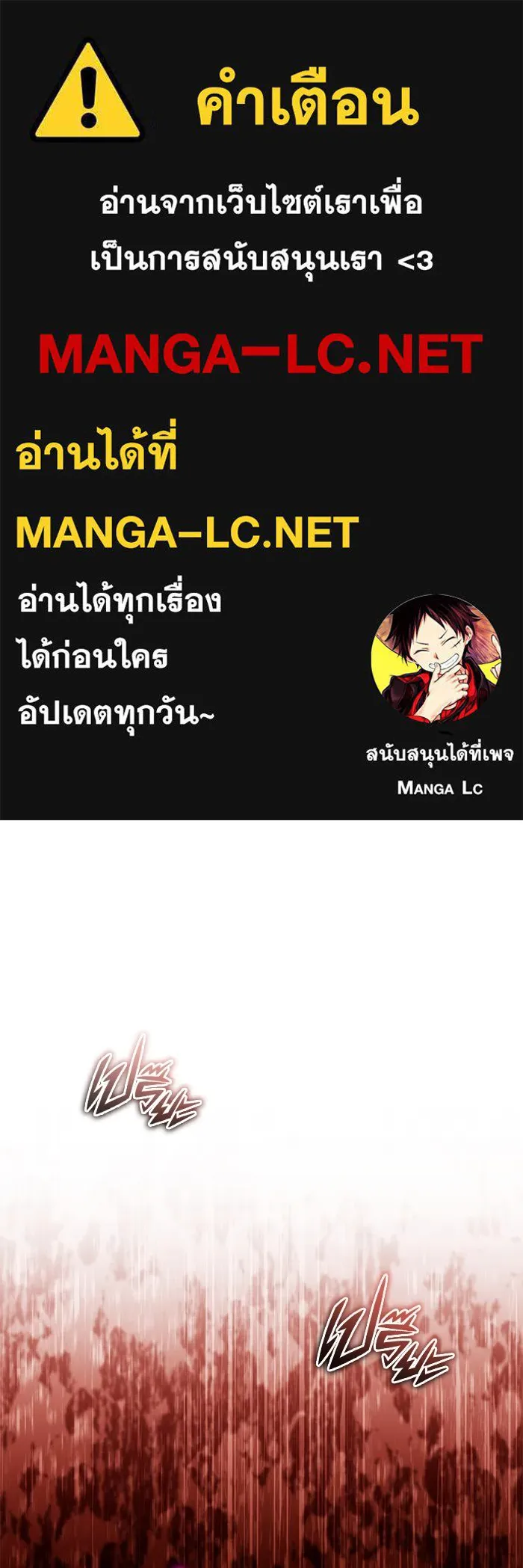 Regressor ตอนที่ 36 1