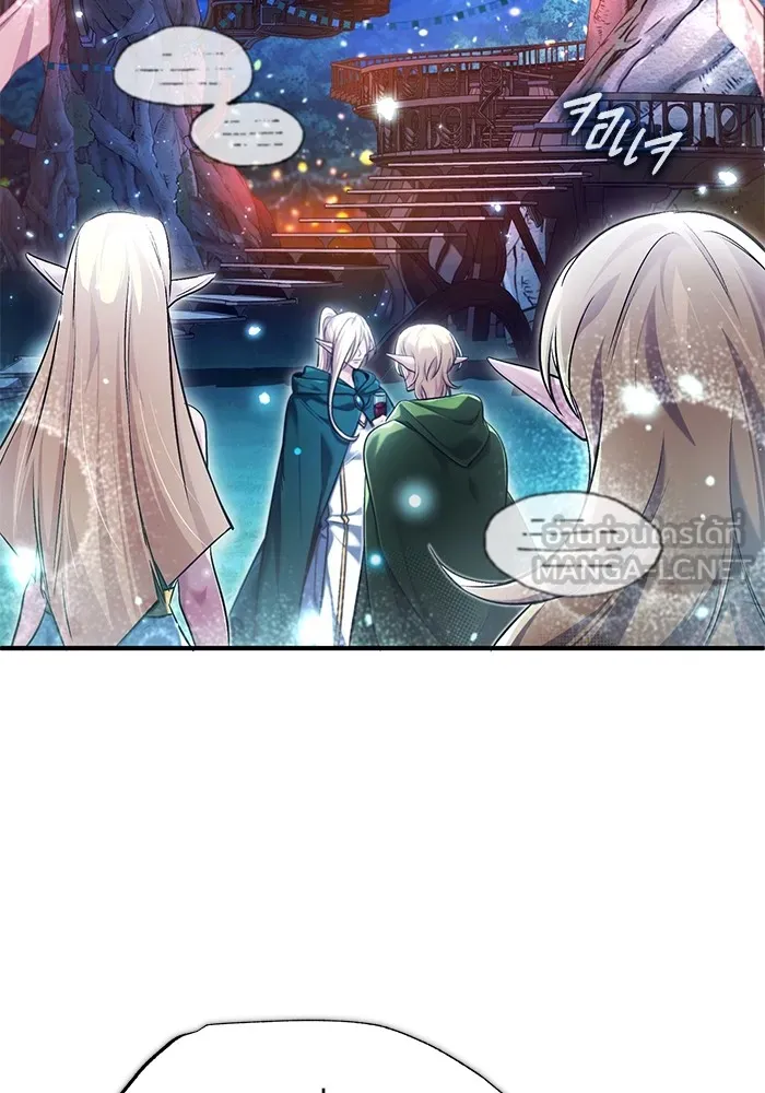 Regressor ตอนที่ 36 42