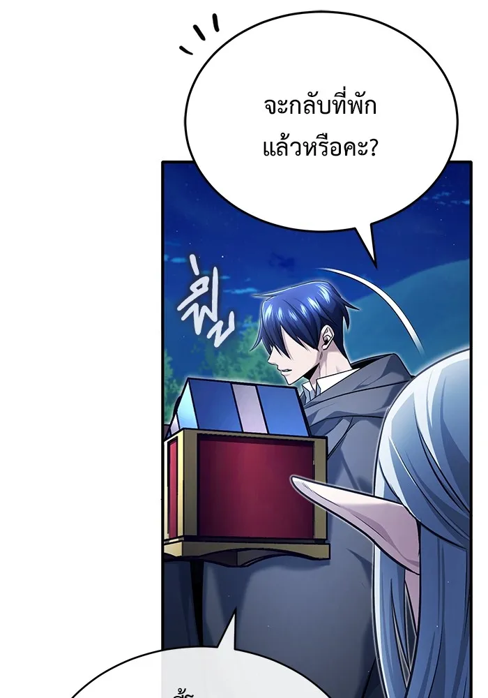 Regressor ตอนที่ 36 65