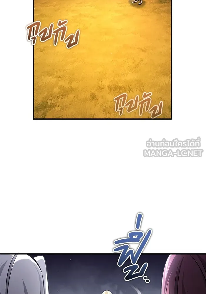 Regressor ตอนที่ 36 105