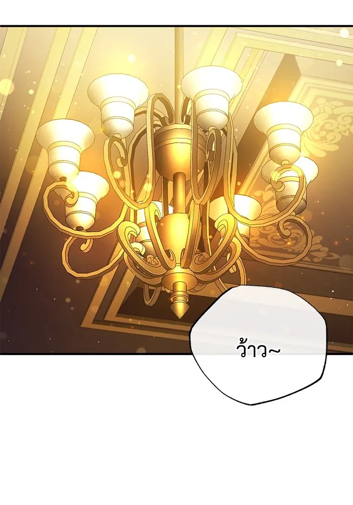 Regressor ตอนที่ 36 124
