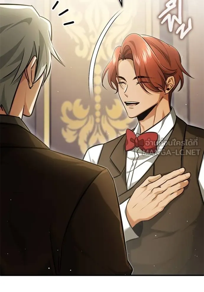Regressor ตอนที่ 37 9
