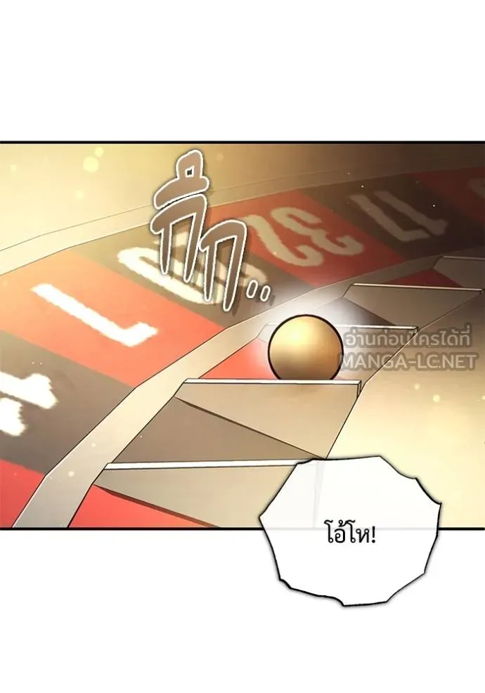 Regressor ตอนที่ 37 21