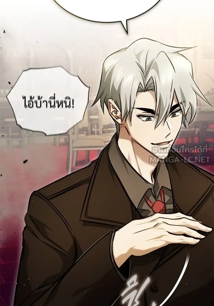 Regressor ตอนที่ 37 39