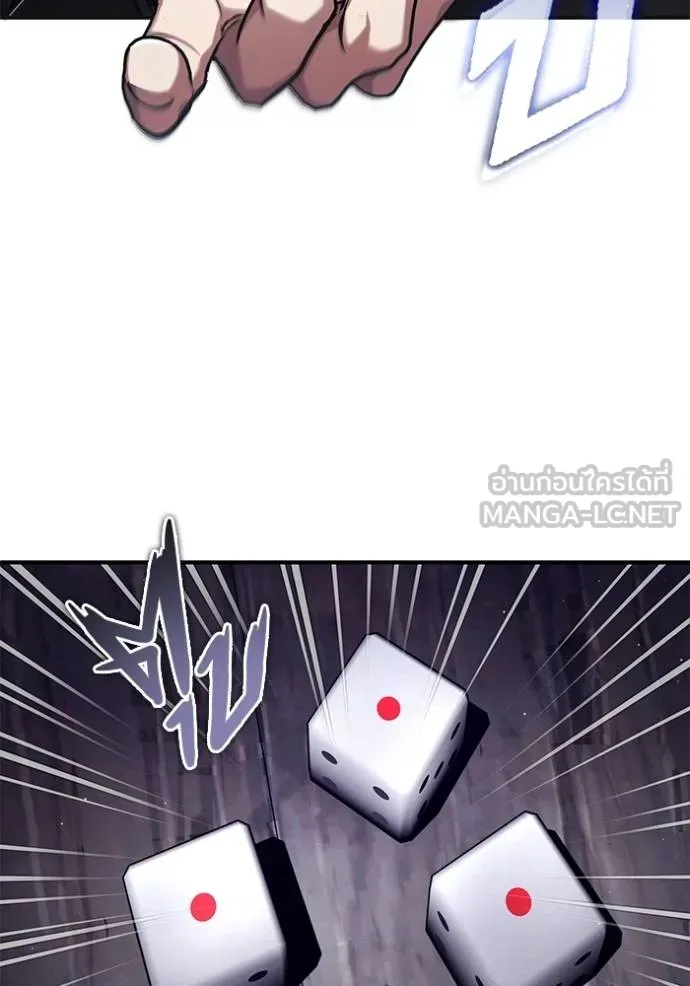 Regressor ตอนที่ 37 69