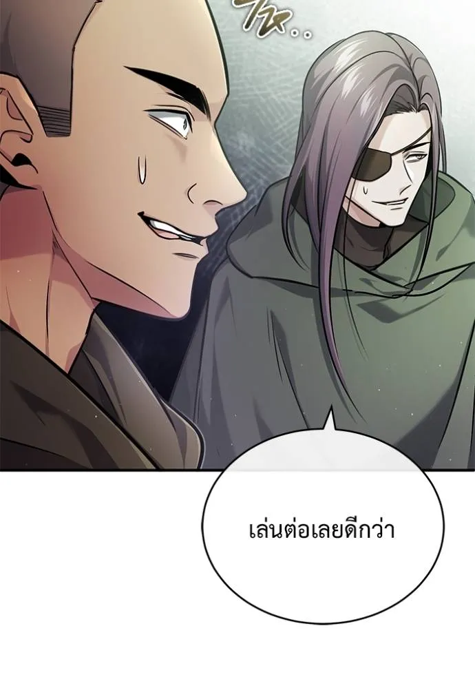 Regressor ตอนที่ 37 71