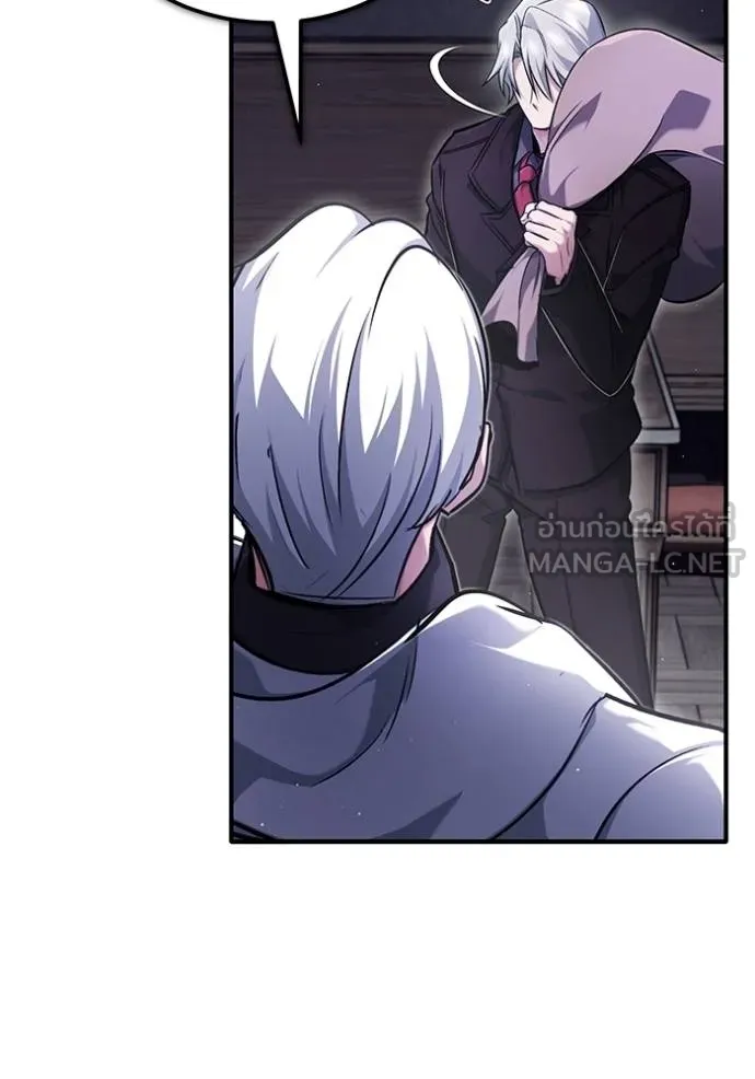 Regressor ตอนที่ 37 81